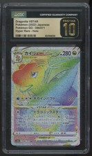 2022 Pokemon Dragonite VStar Japanese Pokemon Go Hyper Rare #86 CGC Pristine 10 picture