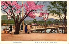 JAPAN Kyoto Picturesque District People Community Vintage Postcard picture