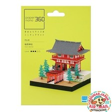 Kawada paper nano 360 Inari Shrine PS-09 fm Japan w/Tracking picture
