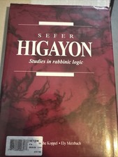 SEFER HIGAYON: Studies In Rabbinic Logic Jewish Book/Sefer picture