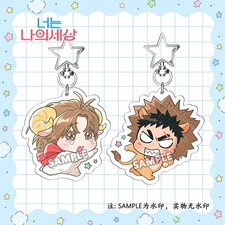 2Pcs Manhwa BL 너는 나의 세상 / You Are My World  Suah Juhyuk Acrylic Keychain picture