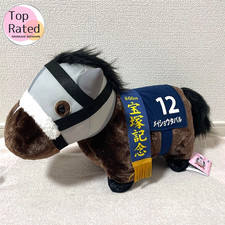 Meisho Tabaru Thoroughbred Collection Fluffy Big Plush Toy Horse Japan JRA New picture