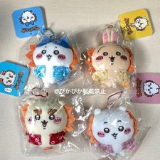 Chikawa Mascot Keychain Set with Shisa, Rabbit, and Naruto Figures 14+ picture