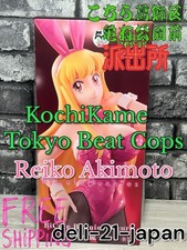 Anime KochiKame Tokyo Beat Cops Reiko Akimoto BiCute Bunnies Figure  picture