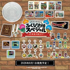 Dragon Quest 40th Anniversary Lawson Kuji Chibi Figures Vol. 1 NEW G prize picture