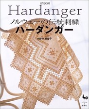 USED Hardanger a traditional Norwegian embroidery. picture