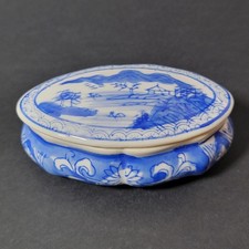 Vintage NOS Small Blue & White Chinoiserie Porcelain Oval Shaped Box MA picture