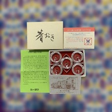 Kitaichi Crystal Hall Hokkaido Chopstick Rest Chopstick Rest Crystal Glass Lead picture