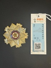 Korea War Order of National Flag 3rd Class Medal Vintage Enamel Badge Certified picture