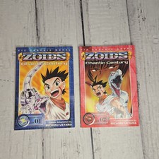 Zoids Chaotic Century Manga Volume 1 & 2 Viz picture