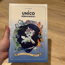 Unico Awakening kickstarter edition Graphic Novel Samuel Sattin Gurihiru Fantasy picture