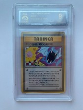 Koga's Ninja Trick Gym 2 Challenge CGA 9 Japanese BANNED picture