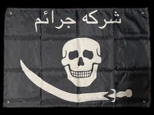 CRIME CO 2x3ft Banner Flag Poly 4 Grommets COMPANY FOG SupDef WRMFZY picture
