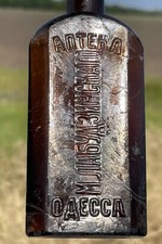 Very Rare Antique 1870-1890s  Bottle from the Czars era «M. LABUDZINSKY ODESSA» picture