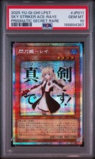 Buyee doorzo OK PSA10 Sword Art Online Rei Stamp Edition Prismatic Secret Rare picture