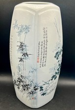 Four Nobles Plants of Virtue (Seasons) Famille Rose Porcelain Vase HTF 12