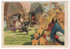 1955 Fairy Tale FOX in Dressed & Cockerel CAT & Thrush Art RUSSIAN POSTCARD Old picture