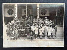Vintage Photo 1920s-40s - Japanese Boys & Girls, 18958 picture