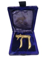 Vintage Brass Chai חי Paperweight Jewish Judaica Original Box picture