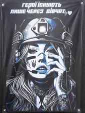 Ukrainian Girl Hero Tactical Banner 900×600 mm | Morale Flag Military Art picture