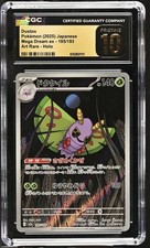 2025 POKEMON JPN MEGA DREAM EX ART RARE #195/193 DUSTOX HOLO CGC 10 PRISTINE picture