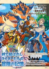 Monster Hunter Stories 3 Twisted Reflection Official Visual Book (US/EU/DDP) picture