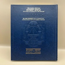 The Prophets Joshua/Judges Rubin Edition Artscroll Bible Study Hardcover Book picture