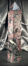 12.5' Tall Garnet and Arfvedsonite Tower 10lb 2.5oz (4.609kg) picture