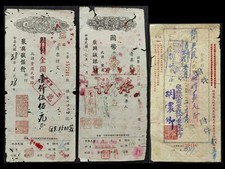 3 China Bank Checks & Deposit Note 1945-1950 Chu Hsin Chen Bank Chongqing 聚興誠銀行 picture