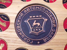 Vintage Russian Soviet USSR Car Factory GORKY GAZ VOLGA Plant + Badges 1977 RARE picture