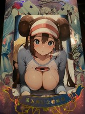 New Rare Rosa Mei - Pokémon Sexy Anime Girl Waifu NSFW Hot Double Sided Card  picture