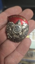 SOVIET BADGE SIGN OF RED LATISH RIFLEMEN 50 YEARS LATVIA RIGA USSR RED ARMY picture