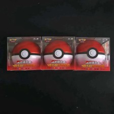 2023 Pokemon Chinese Pikachu Legendary Celebration Poke Ball Gift Box Sealed picture