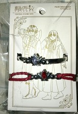 Usj Limited Funeral Freelen Pair Bracelet Fern Stark JPN Limited Edition Rare An picture