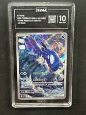 Kyogre 2026 Pokemon Storm Emeralda Art Rare TAG 10 PSA #080/076 picture