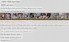 Bleach Brave Souls + 14000 💎 + 2000 Coins picture