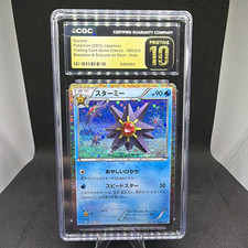 CGC Pristine 10 Starmie 005/032 2023 Japanese Pokémon TCG Classic Holo picture