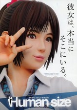 Summer Lesson Hikari Promotional Booklet 8 Pages Collectible Item picture