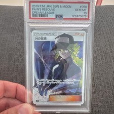 Pokémon Sun & Moon Dream League N's Resolve 066/049 Japanese PSA 10 2019 picture