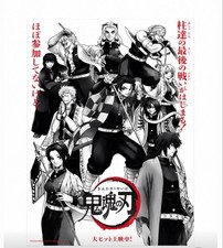 Gintama THE FINAL Movie Bonus Demon Slayer 2-disc set picture