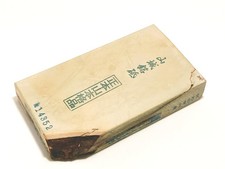 JNAT Japanese Whetstone Shohonyama Higashi-Okudo Okudo Tomae Kyoto 706g #52 picture