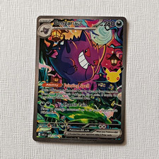 Gengar EX SIR 154/128 Pokémon 30th Anniversary Near Mint English Rare Holo picture