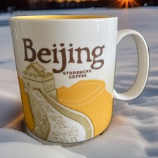 Starbucks Beijing China 2015 Collector Mug Great Wall Yellow Interior 16 oz picture