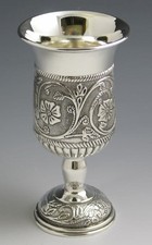 Jewish Silver Plated Shabbat Kiddush Cup Flowers Floral Design, 5.75