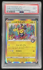 2019 Pokemon Sword & Shield S-P Promos Japanese #002/S-P Shibuya's Pikachu PSA 9 picture