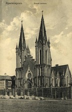 Krasnoyarsk New church 1904 1917 Historic Old Photo picture