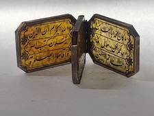  Islamic Indo-Persian Hand-Engraved Quran Verse Agate Tablets in Booklet Form  picture