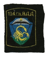 Russia 104th Guards Airborne Division Cloth Patch - Scorpion  L304 picture