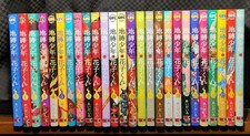 Jibaku Shonen Toilet Bound Hanako kun Vol.0-25  Manga Set in Japanese picture