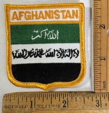 Vintage Afghanistan Shield Flag Iron On Patch Country Travel Souvenir picture